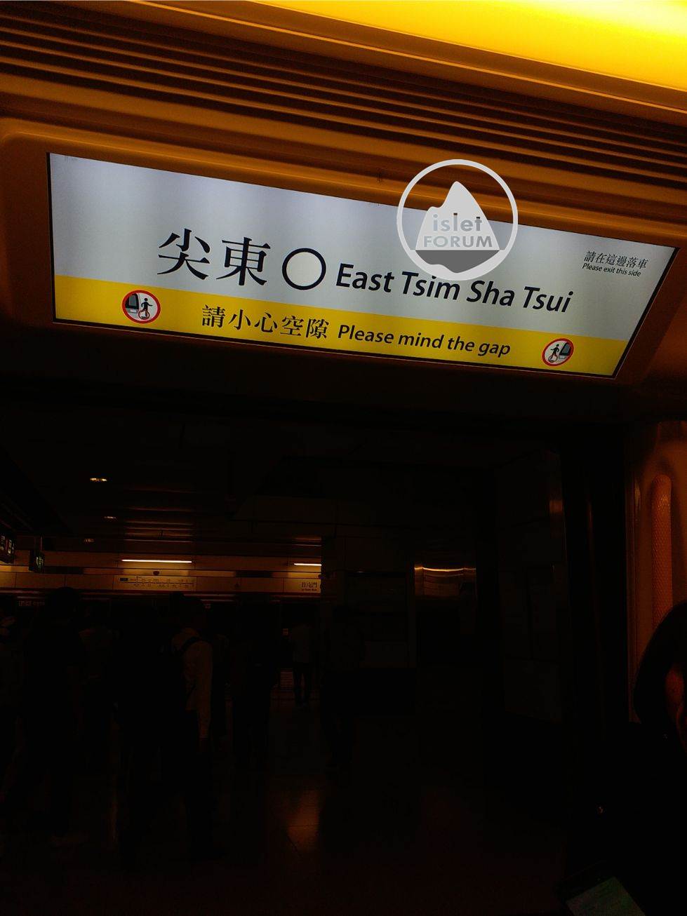 尖東站East Tsim Sha Tsui Station (4).jpg