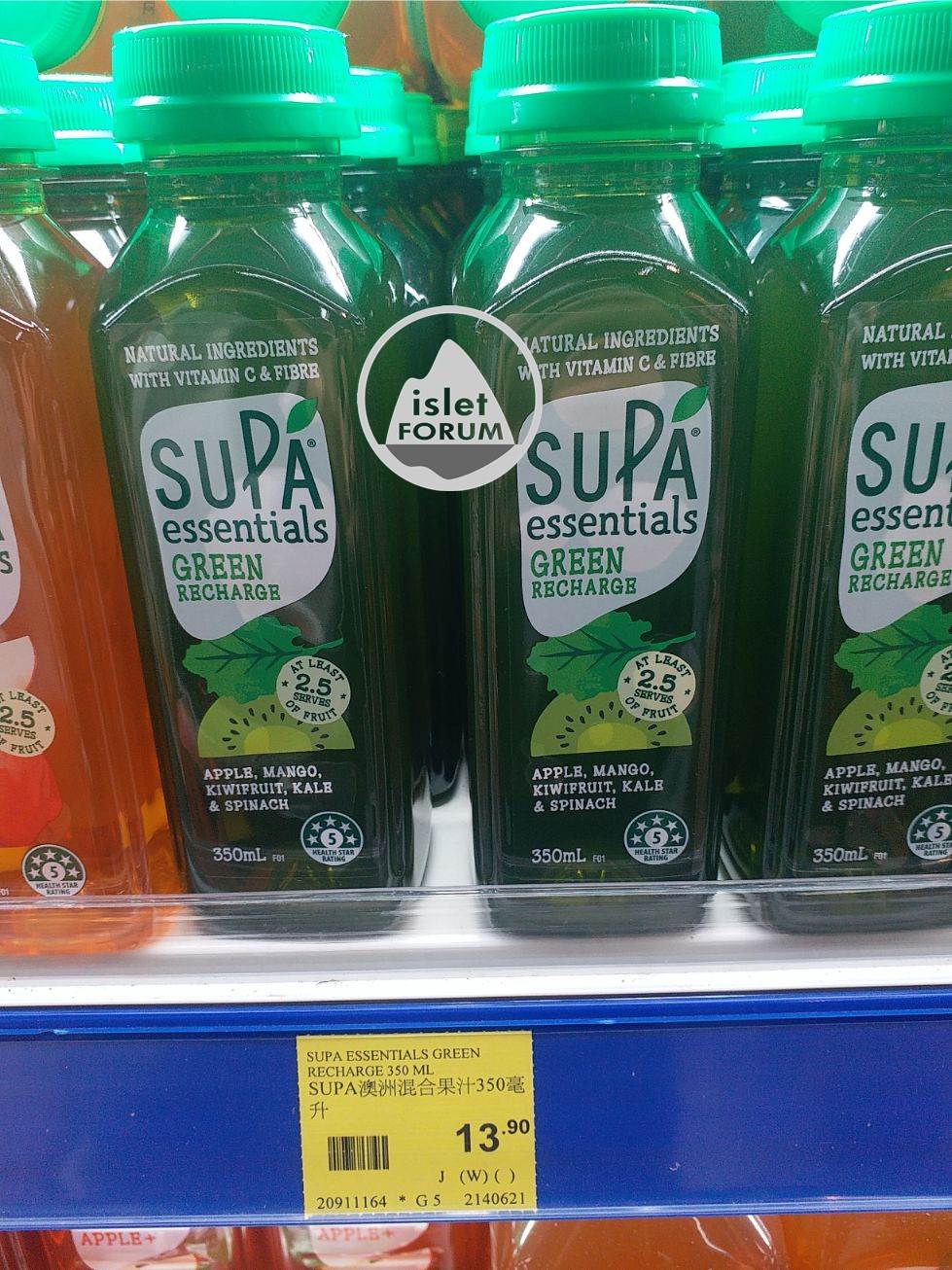 SUPA Essentials Green Recharge (1)SUPA澳洲混合果汁350毫升.jpg
