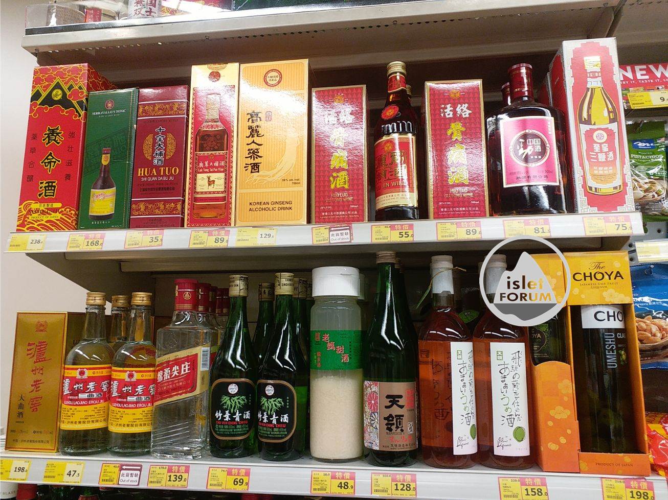 超市中國酒 (1).jpg