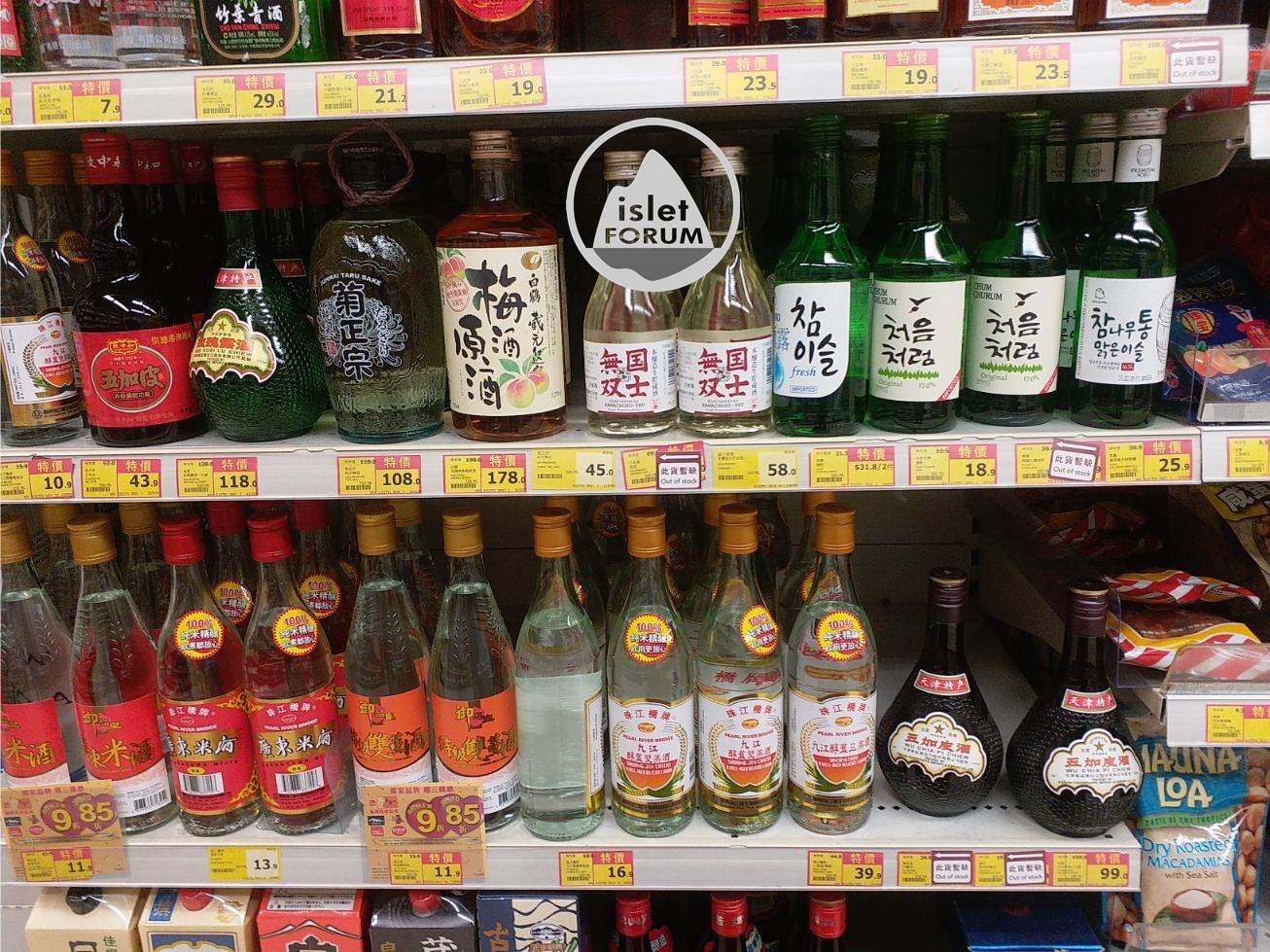 超市中國酒 (3).jpg