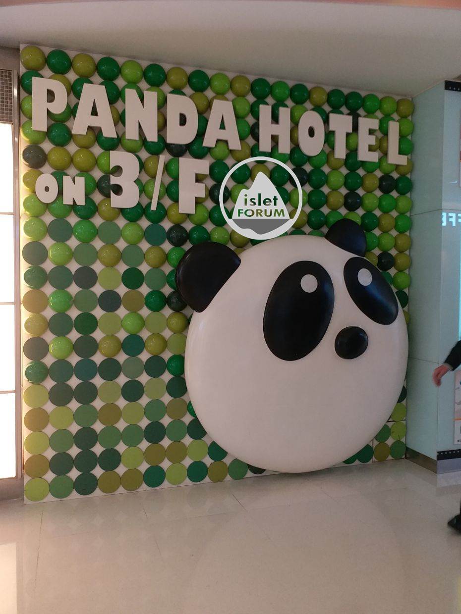 熊貓酒店 Panda Hotel (11).jpg