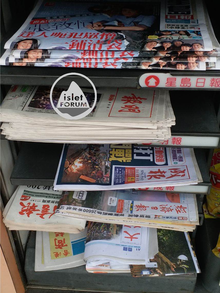 香港報紙興定衰 (3).jpg