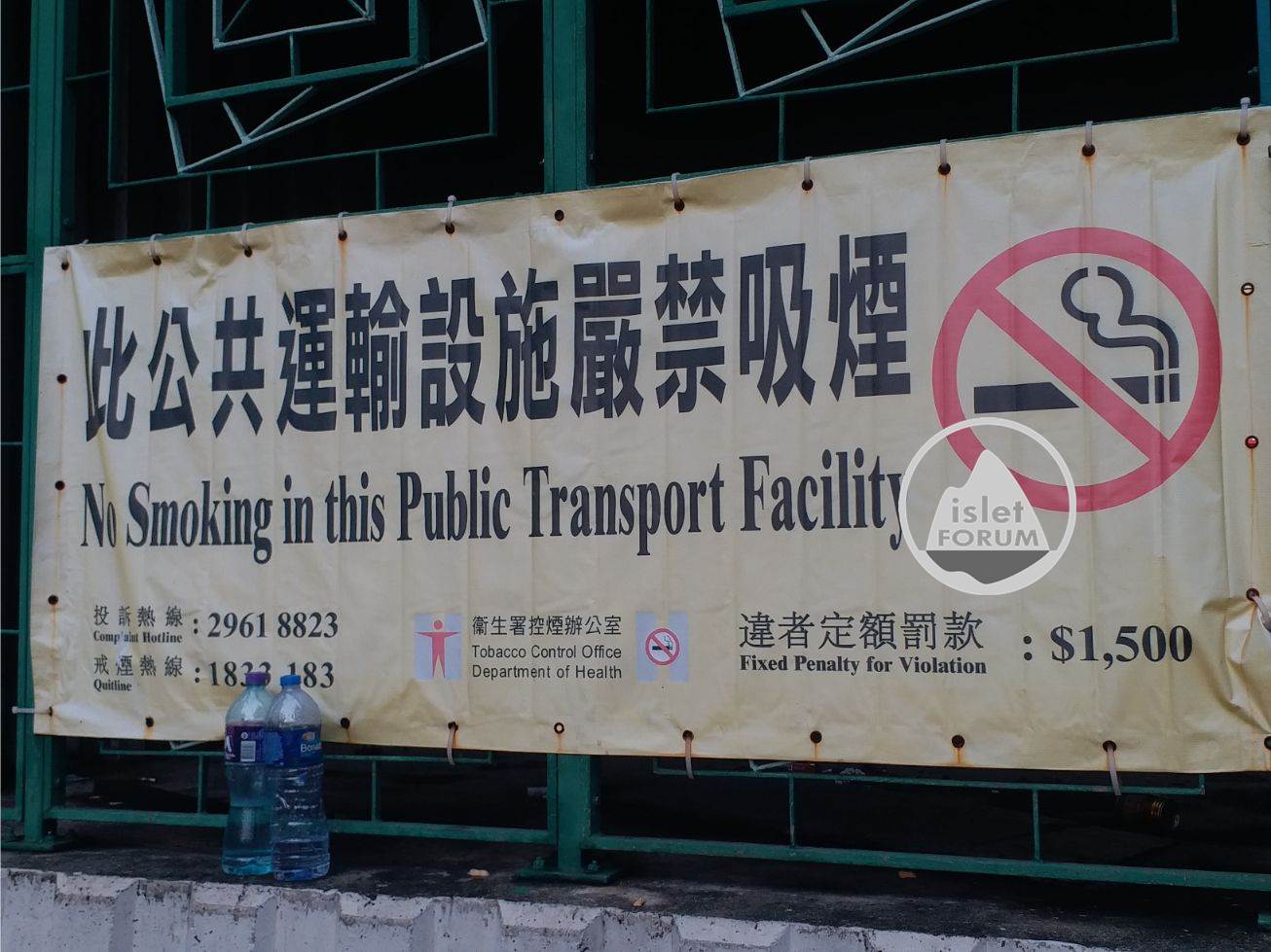 禁止吸煙 No Smoking (3).jpg