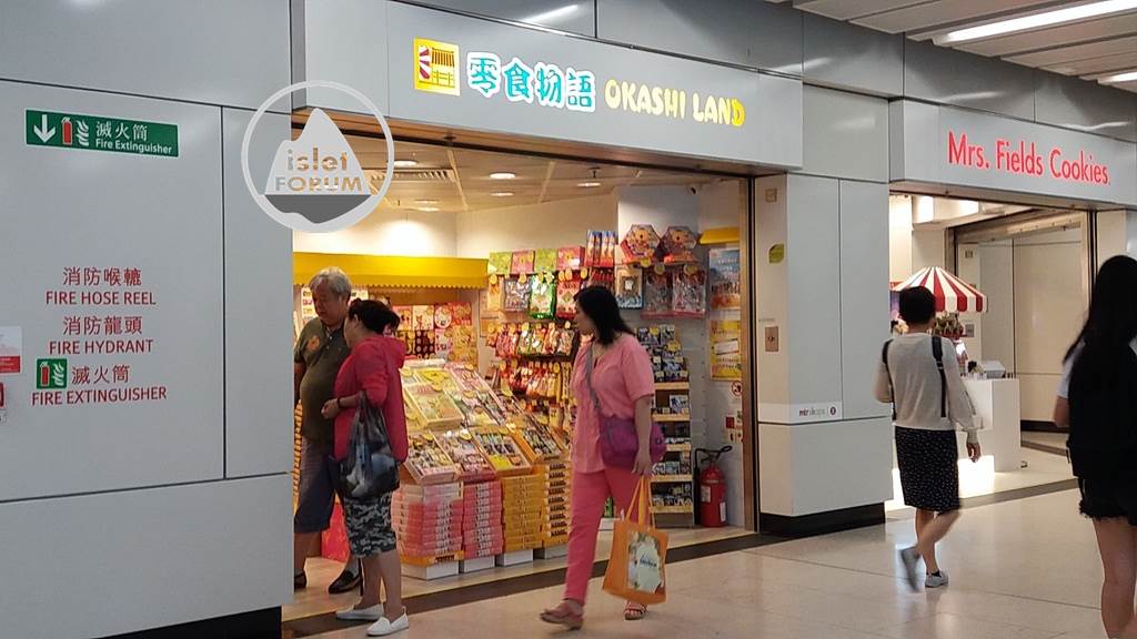 地鐵站商店 MTR Shops (4).jpg