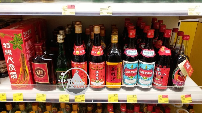 中國名酒 Chinese Wines (2).jpg