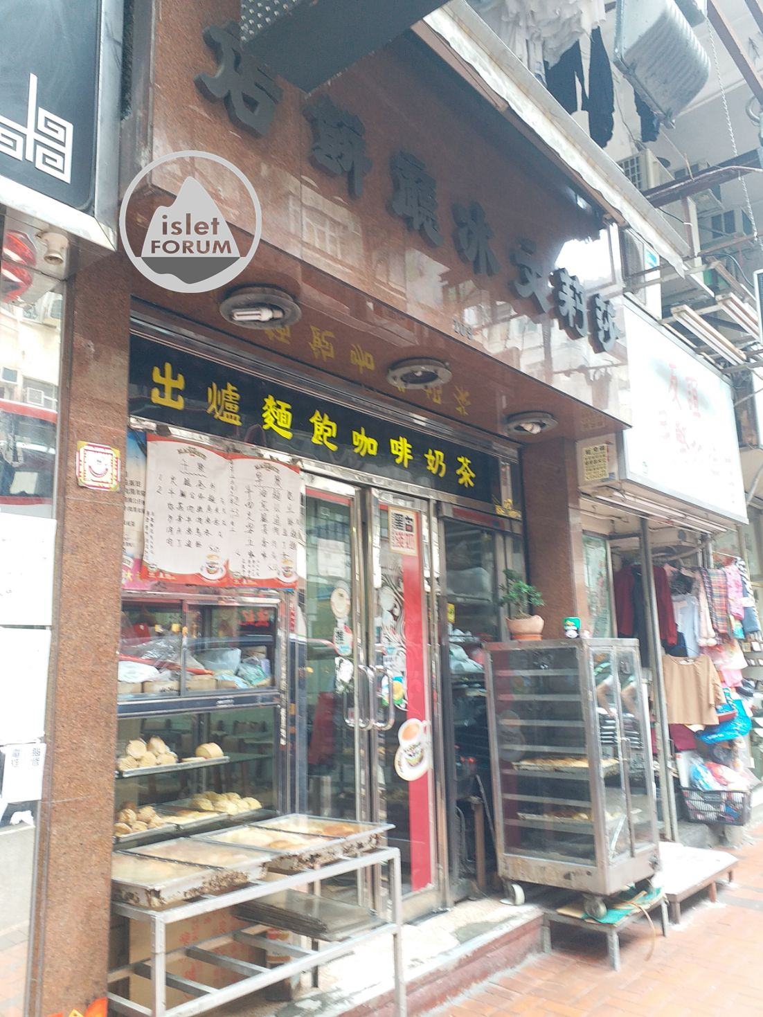 莎莉文冰廳餅店 Sha Li Man Coffee &amp; Cake Shop (1).jpg