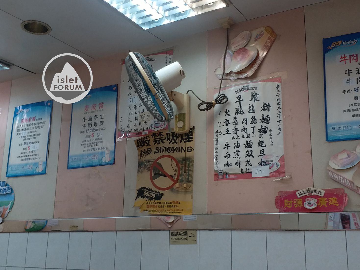 莎莉文冰廳餅店 Sha Li Man Coffee &amp; Cake Shop (28).jpg