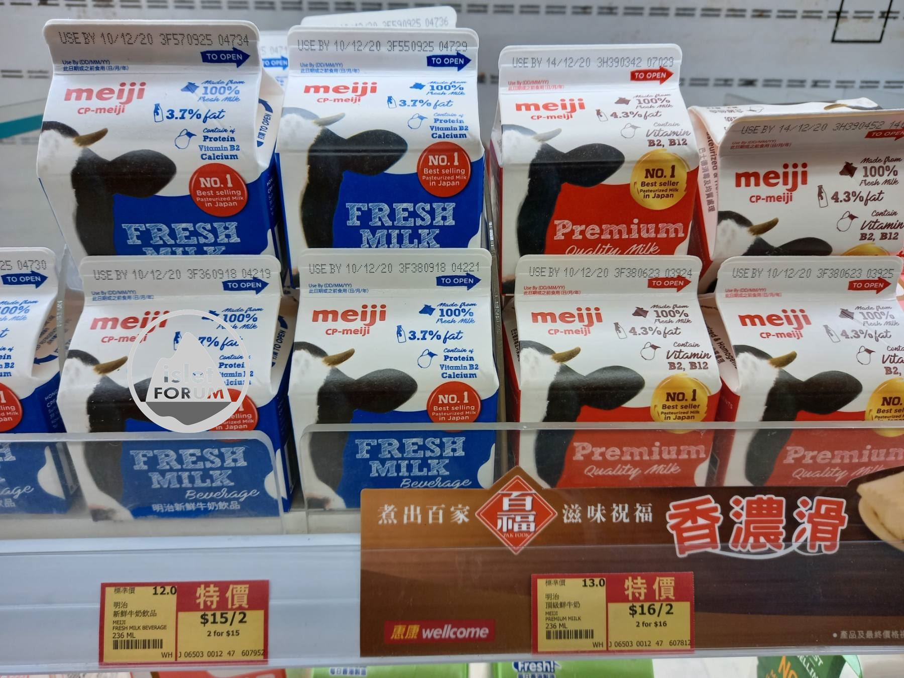 Meiji鮮奶，236ml，＄15 (2).jpg