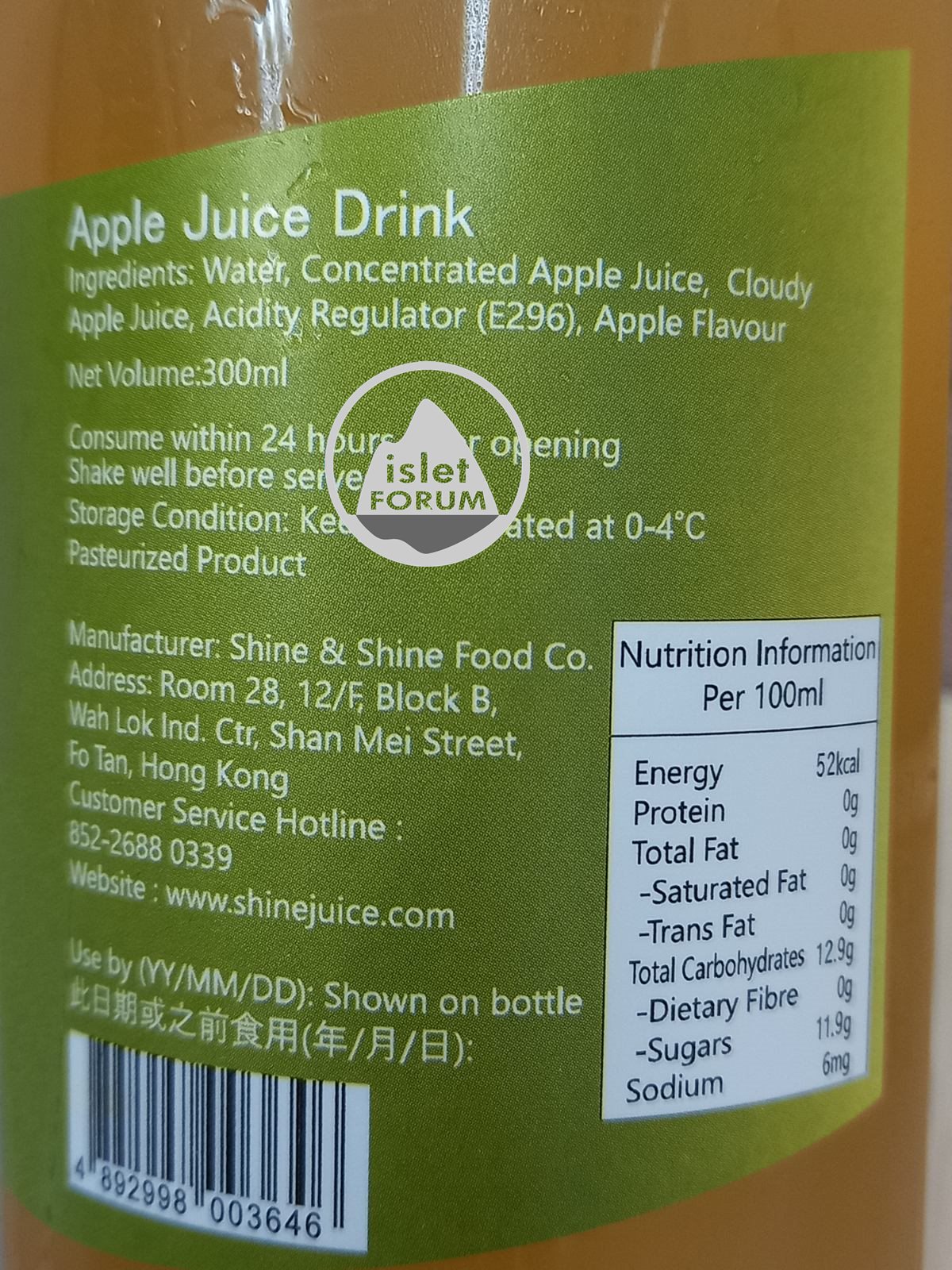 Apple Juice Drink (1).jpg