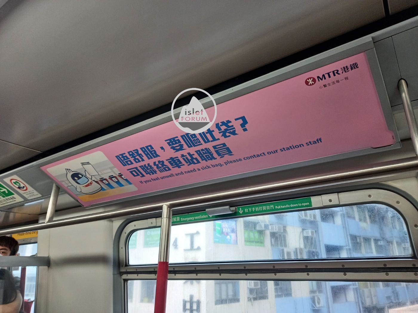 疫情下的地鐵車廂廣告位。3.jpg