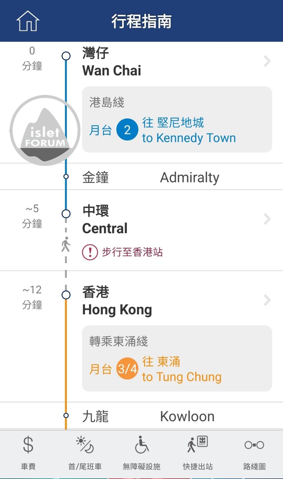 中環站到香港站，步程7分鐘 (2).jpeg