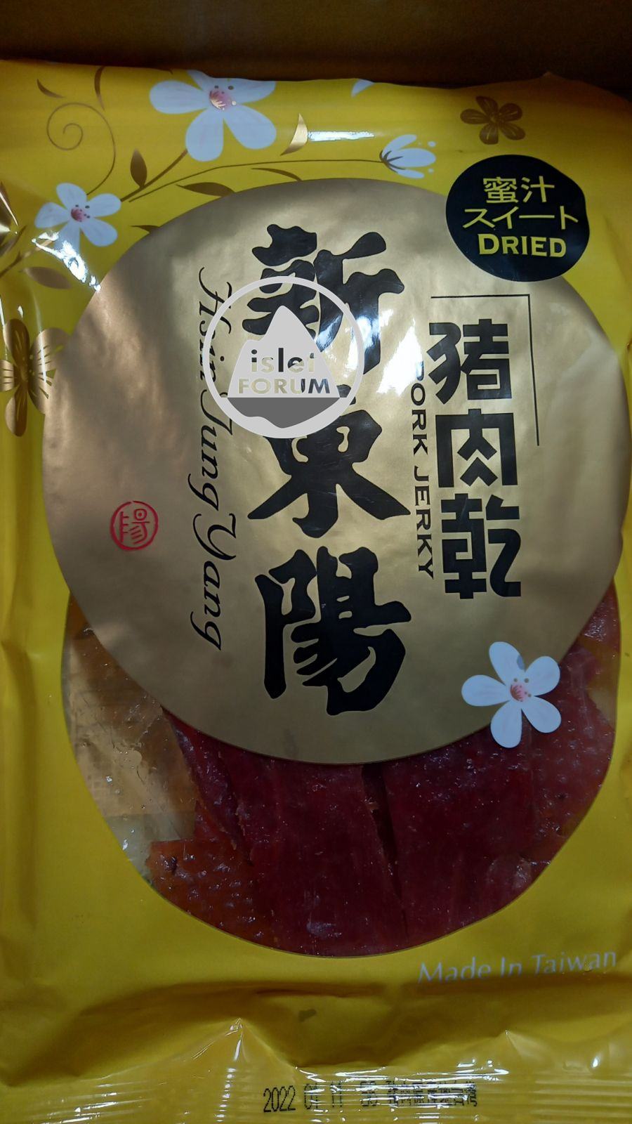 新東陽蜜汁豬肉乾180g，HK$ 60.00.jpg