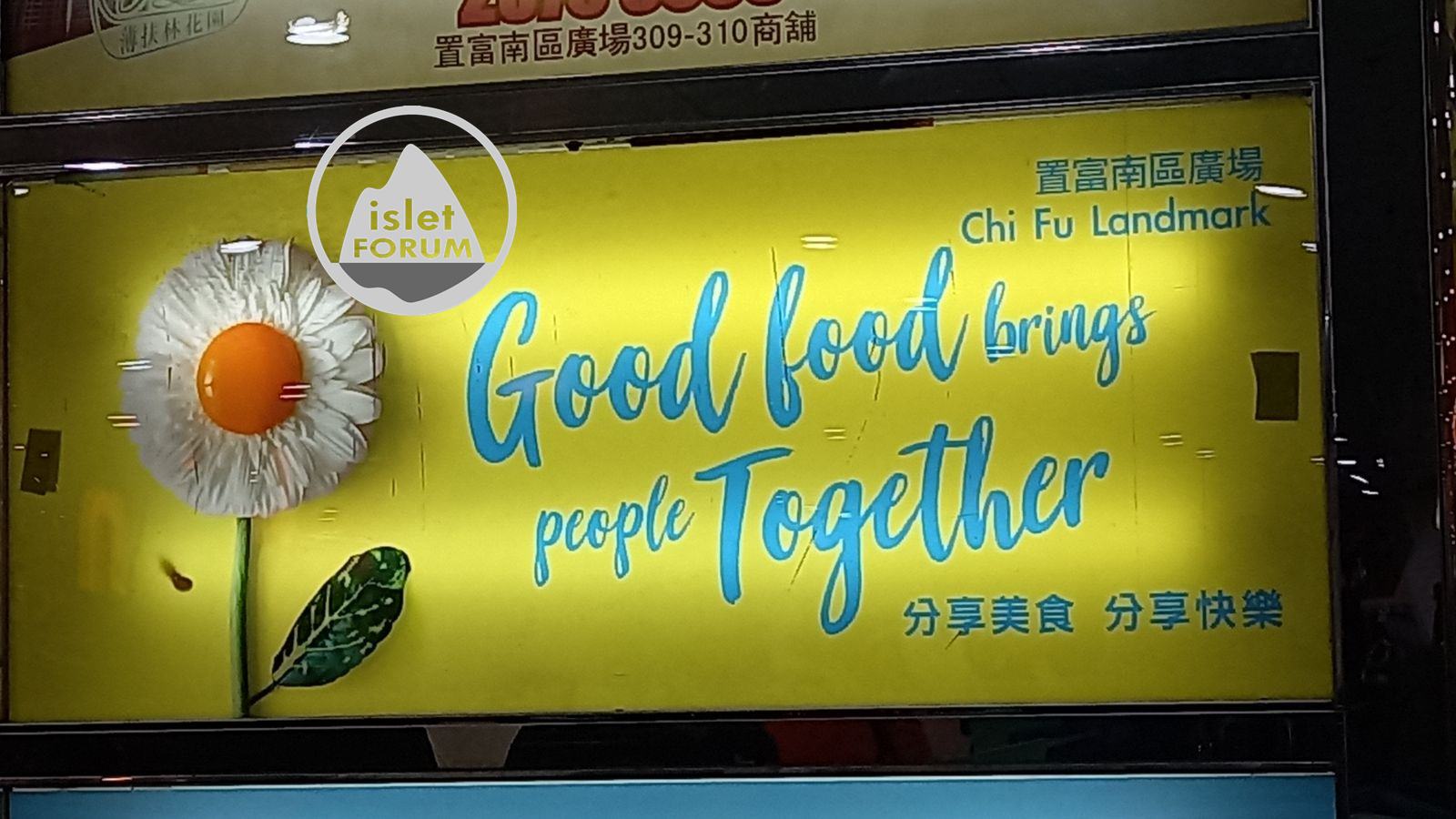 good food brings people together.jpg