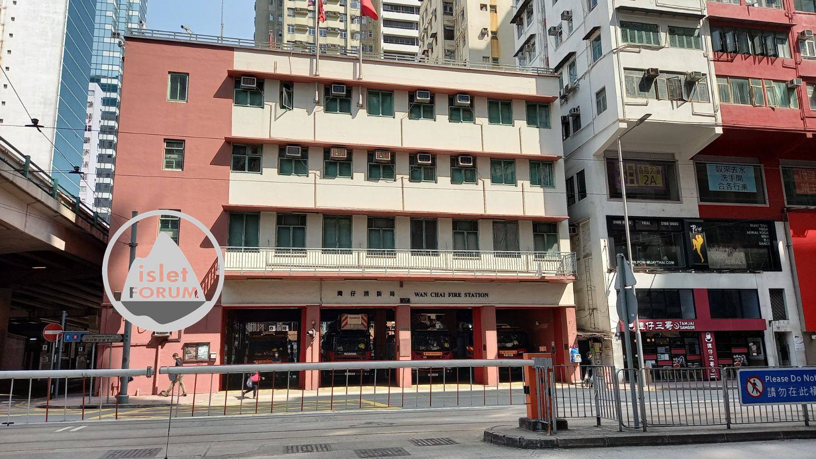 灣仔消防局 Wanchai Fire Station (1).jpg