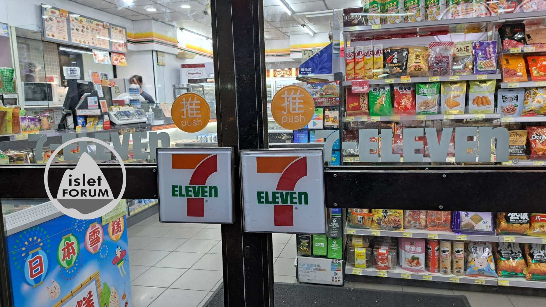 7-Eleven 便利店 (3).jpg