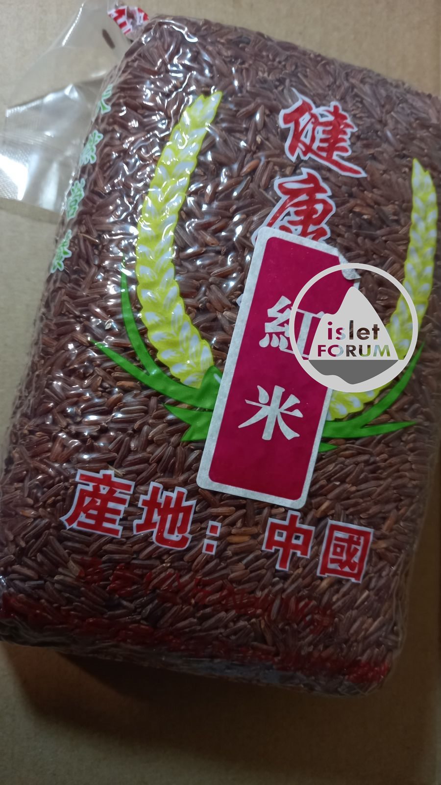 紅米Red Rice (1).jpg