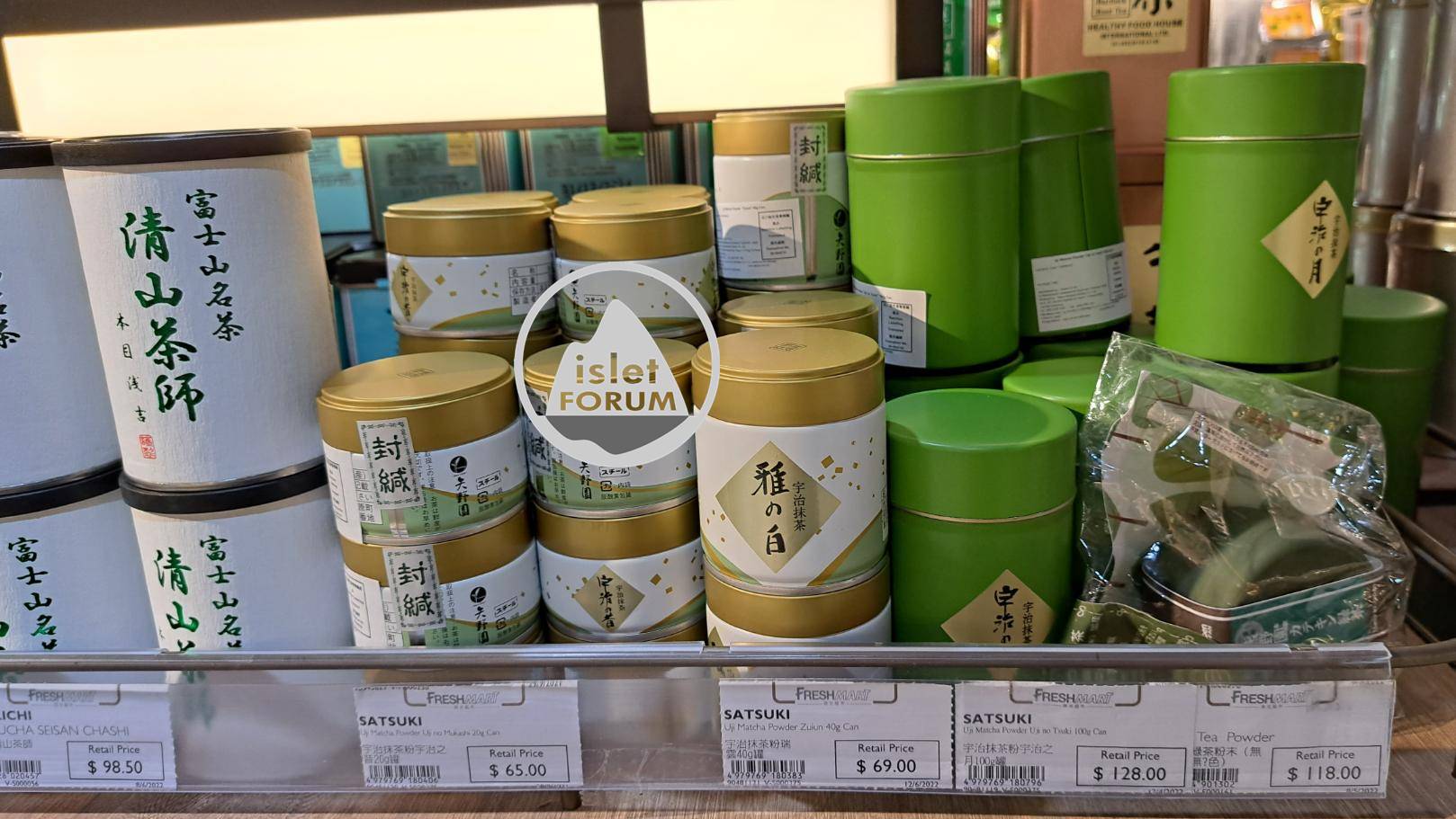 Sogo超市的抹茶粉 Matcha powder in Sogo supermarket (1).jpg