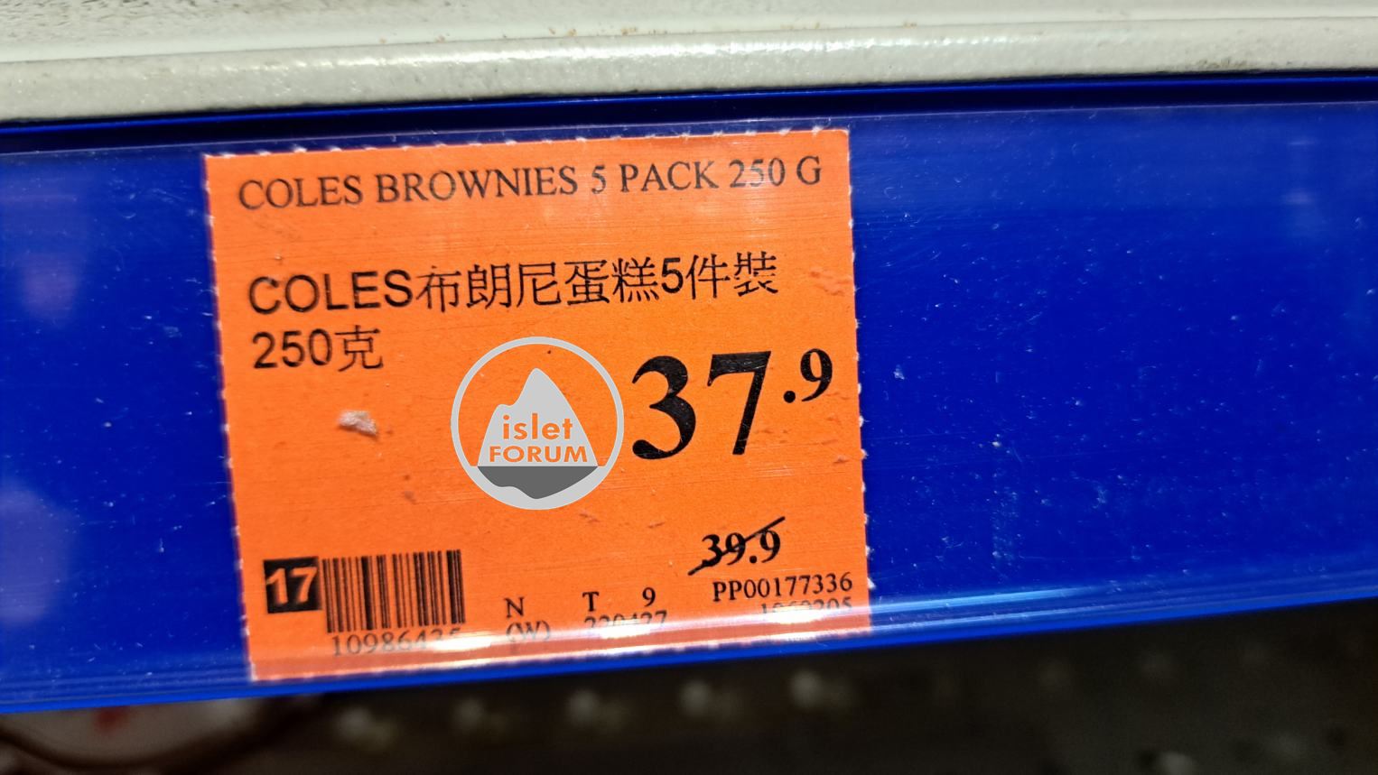 coles brownies 250g（5pcs）布朗尼蛋糕5件裝 (1).jpg