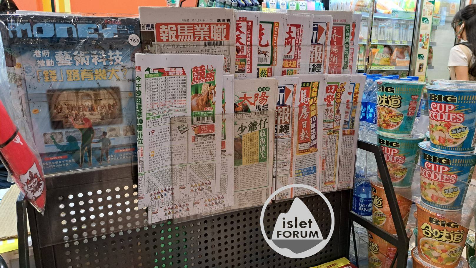 報紙檔 Newspaper Stand (1).jpg