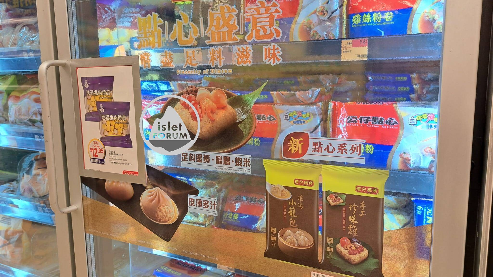 香港的超市，推廣方法層出不窮 (6).jpeg