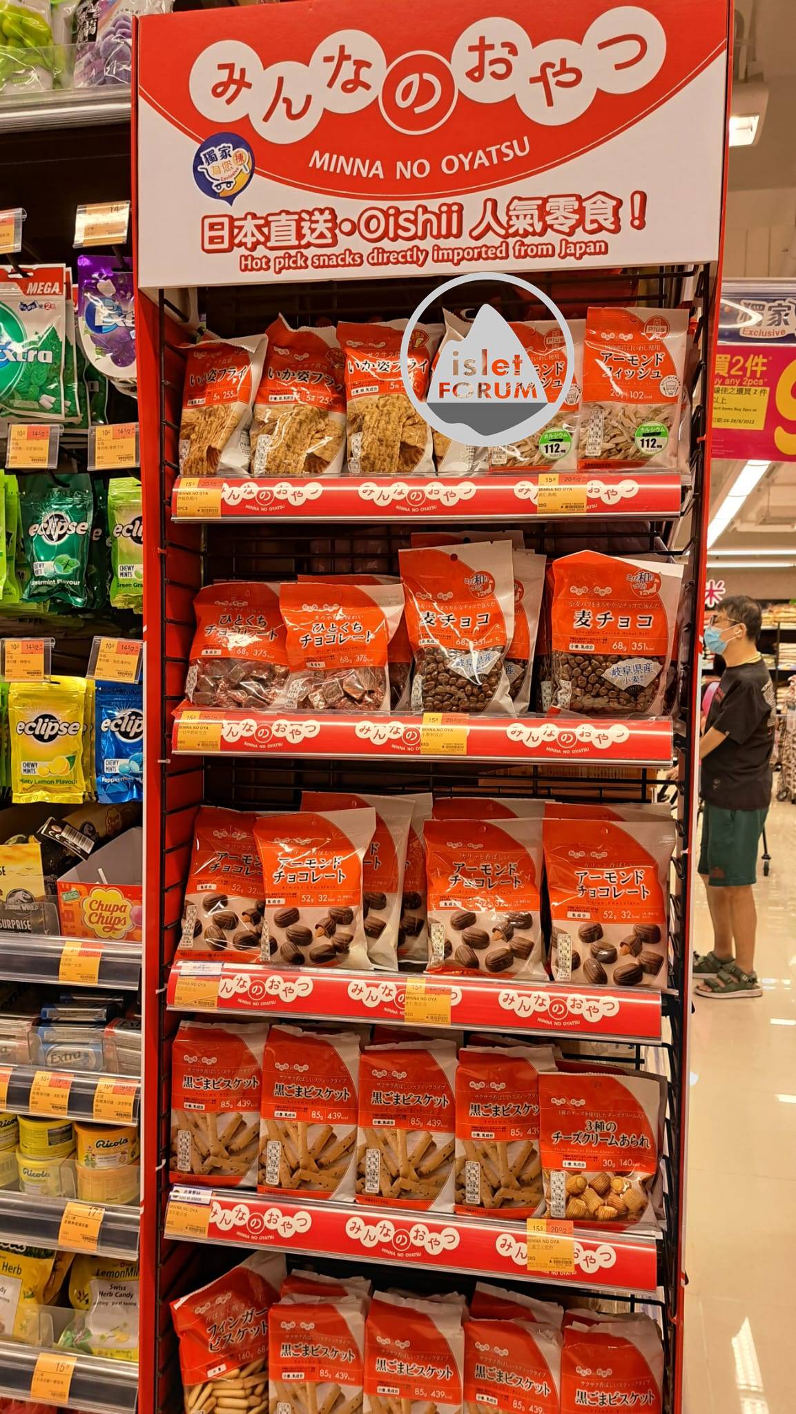 香港的超市，推廣方法層出不窮 (7).jpeg