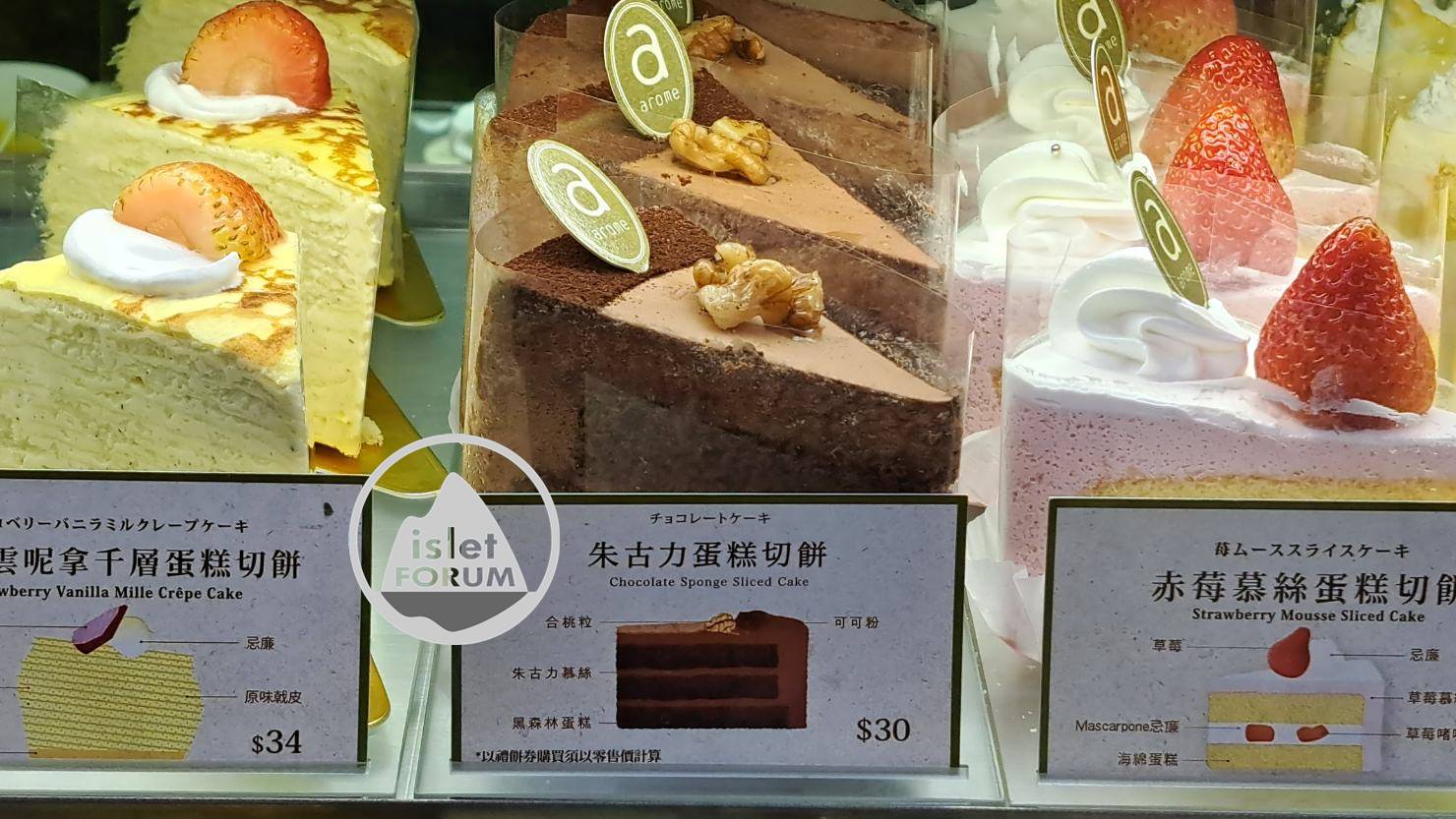 朱古力蛋糕Chocolate cake 小島討論區，isletforum (8).jpg