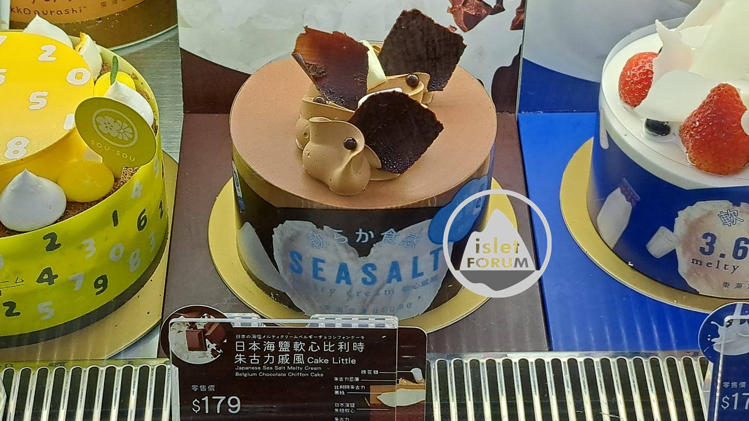 朱古力蛋糕Chocolate cake 小島討論區，isletforum (7).jpg