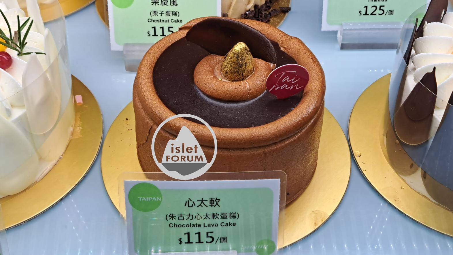 朱古力蛋糕（巧克力蛋糕）chocolate cake，小島討論區，isletforum.jpg