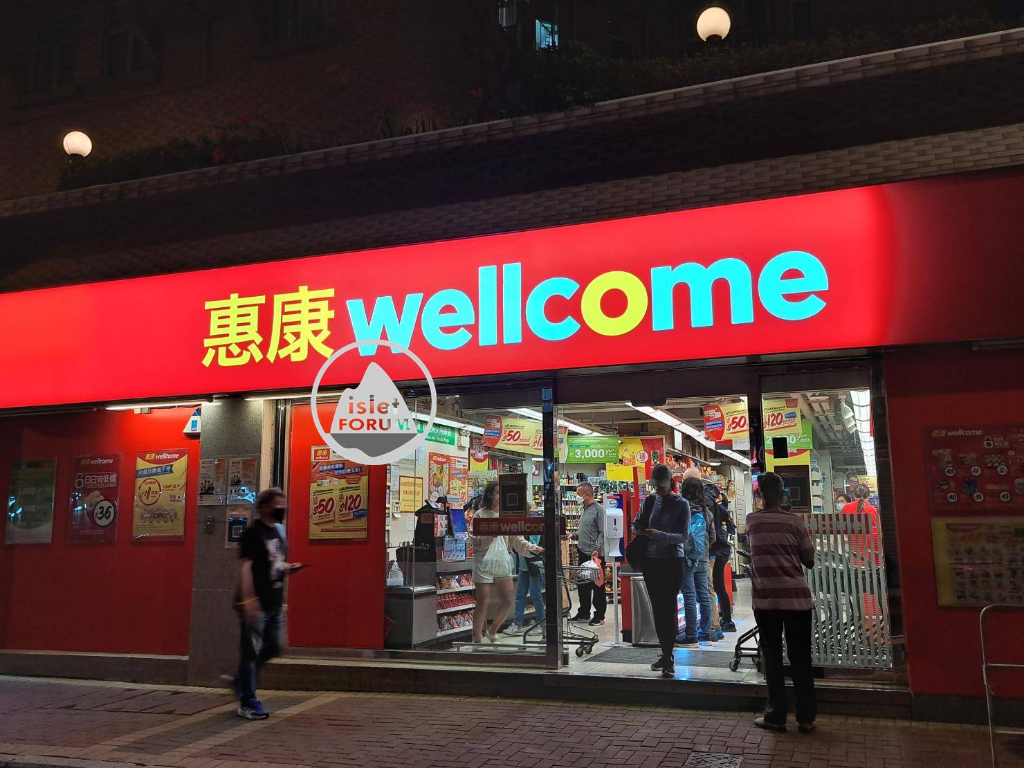 惠康超級市場 Wellcome Supermarket  (2).jpg