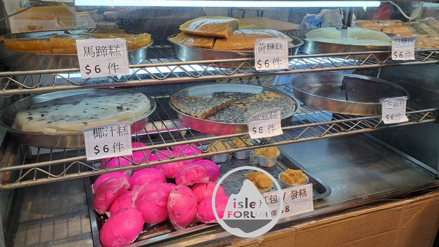 生隆餅家@北河街 San Lung Cake Shop (4).jpg
