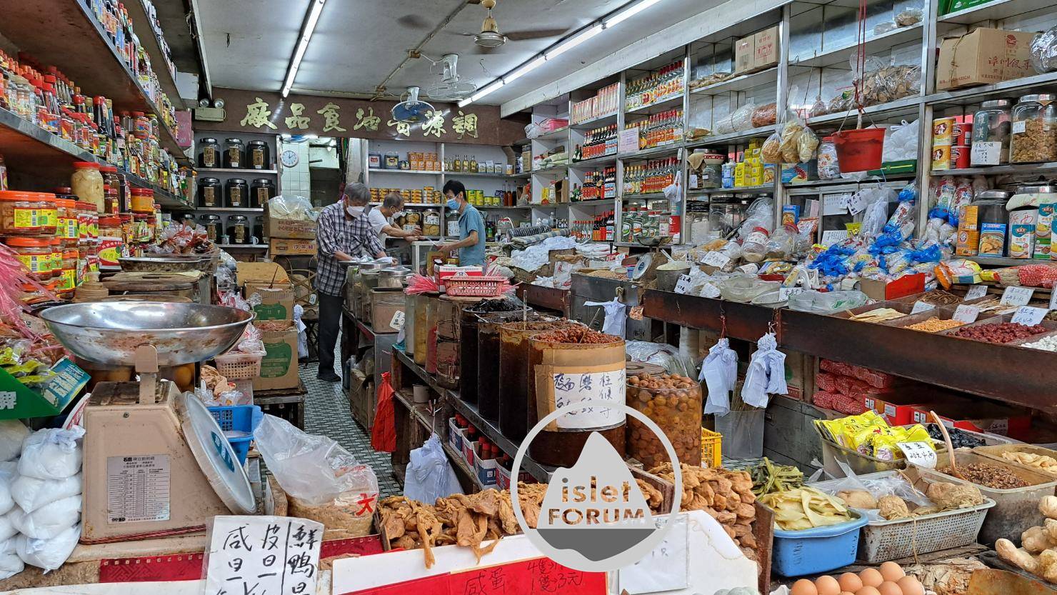 香港典型的雜貨店模樣。泰興公司 (2).jpg
