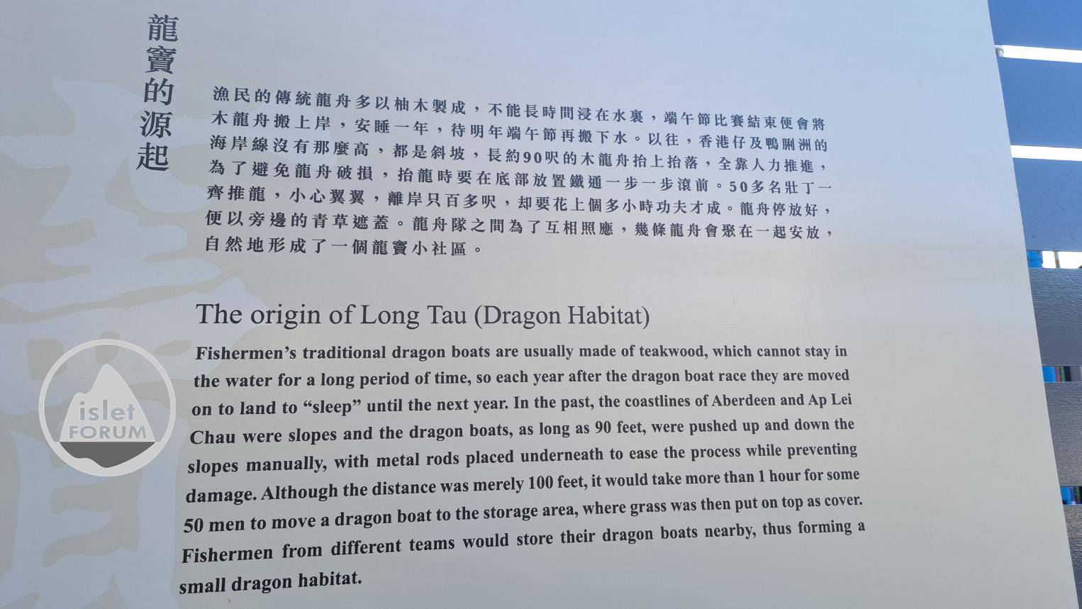 ＃龍竇 小社區Lung Tau （Dragon Habitat） (5).jpg