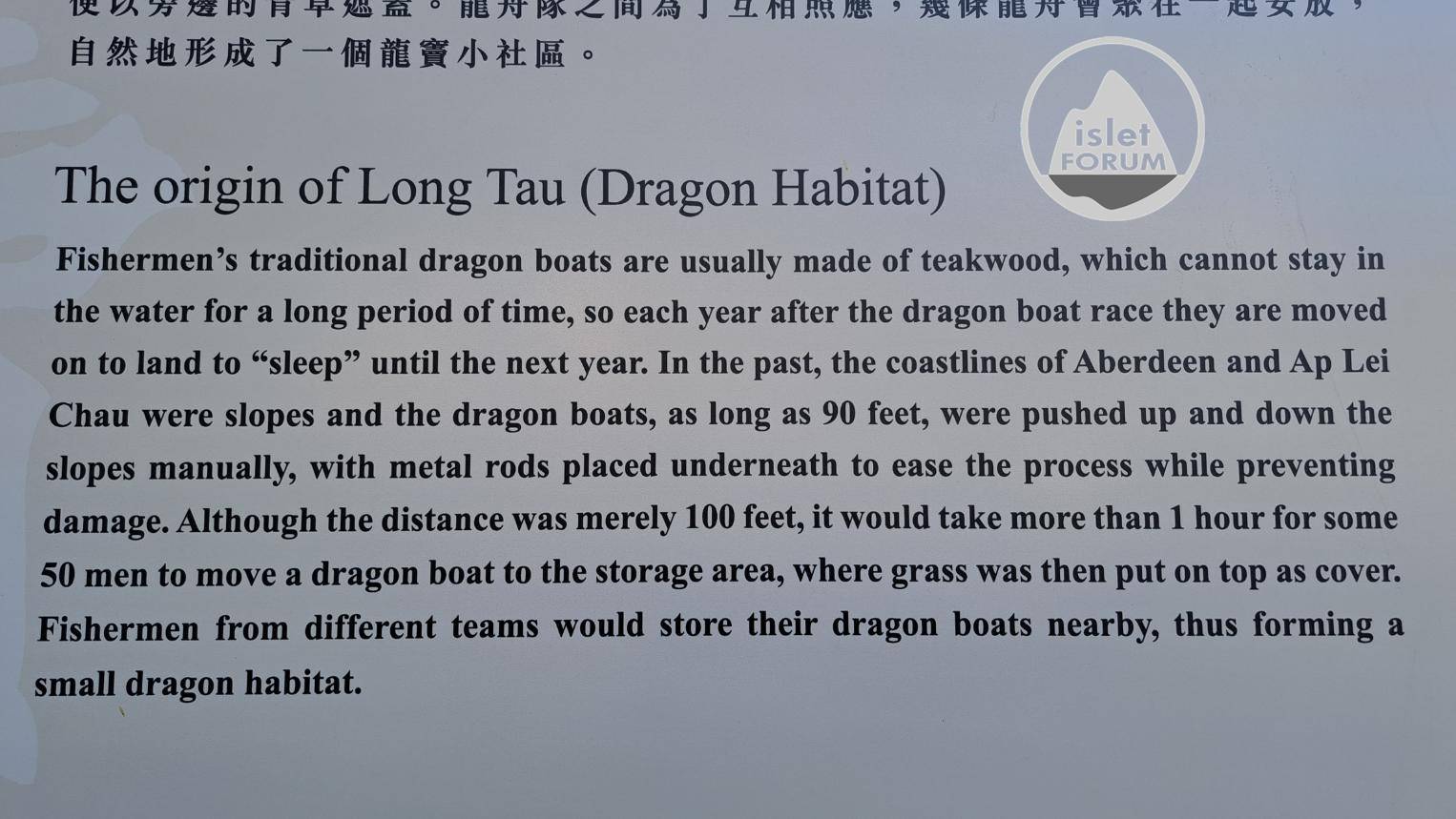 ＃龍竇 小社區Lung Tau （Dragon Habitat） (6).jpg