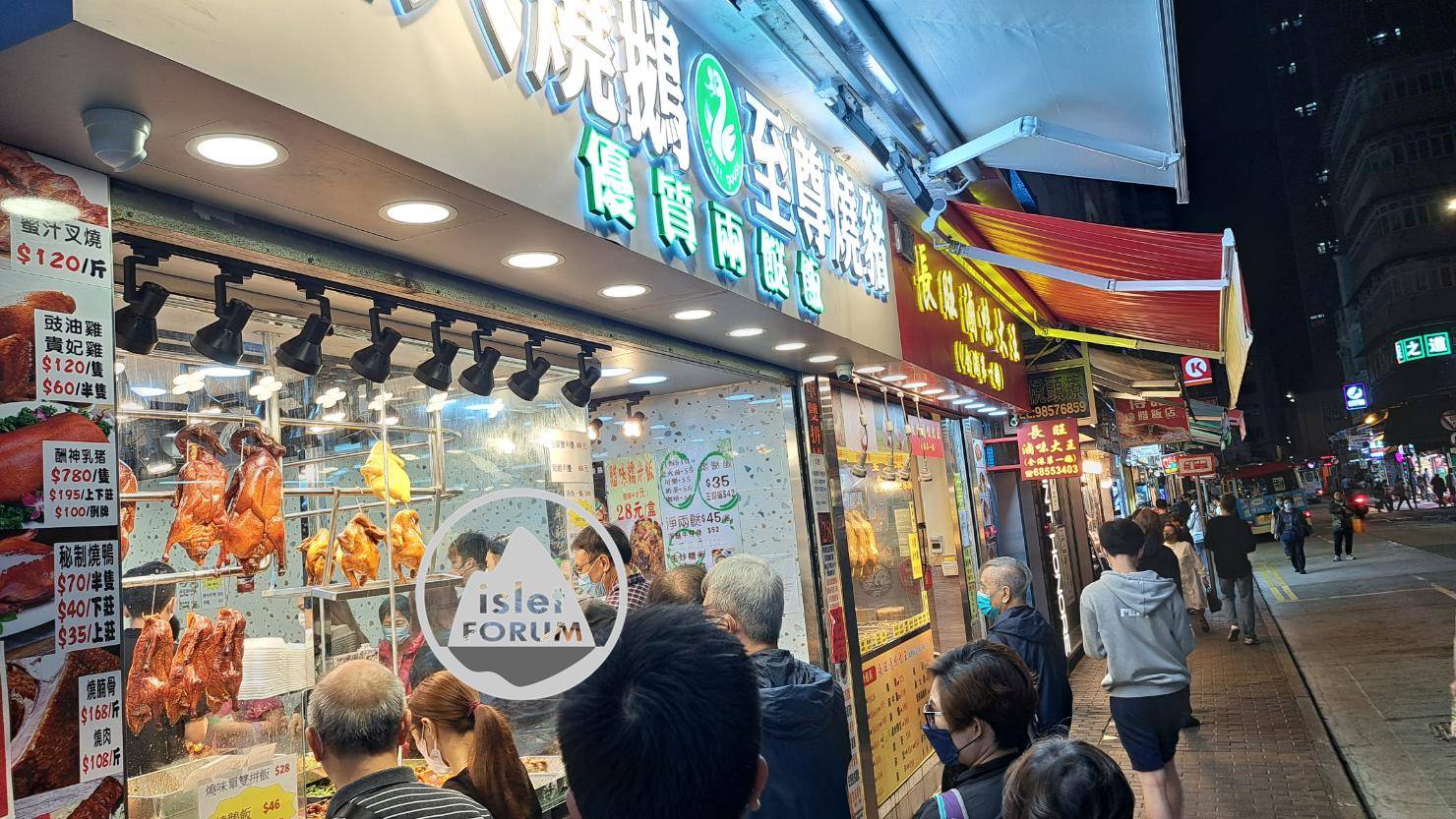 香港仔新開業的超人燒鵝，至尊燒豬 (5).jpg