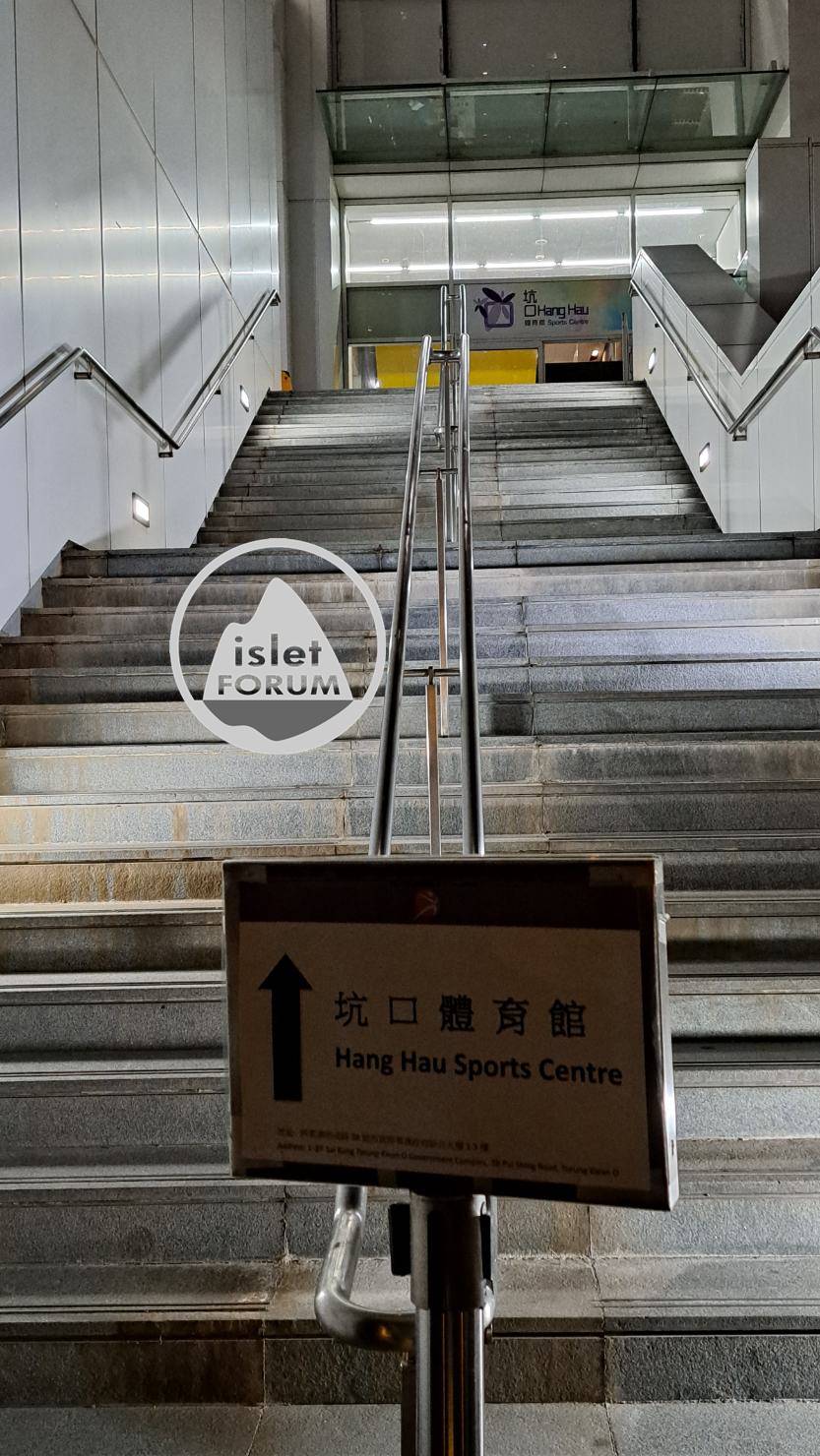 坑口體育館 Hang Hau Sports Center (3).jpg