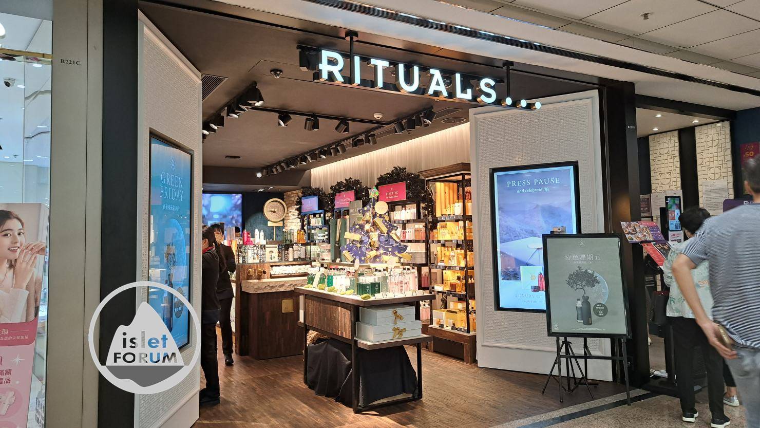RITUALS Cosmetics 店舖陳列 (1).jpg