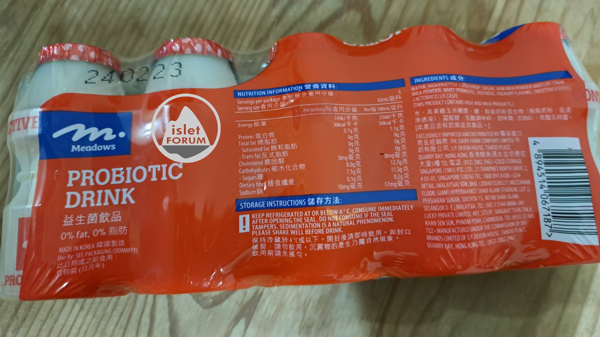 meadows probiotics drink, HK.50 益生菌飲品63ml X 5 (2).jpeg