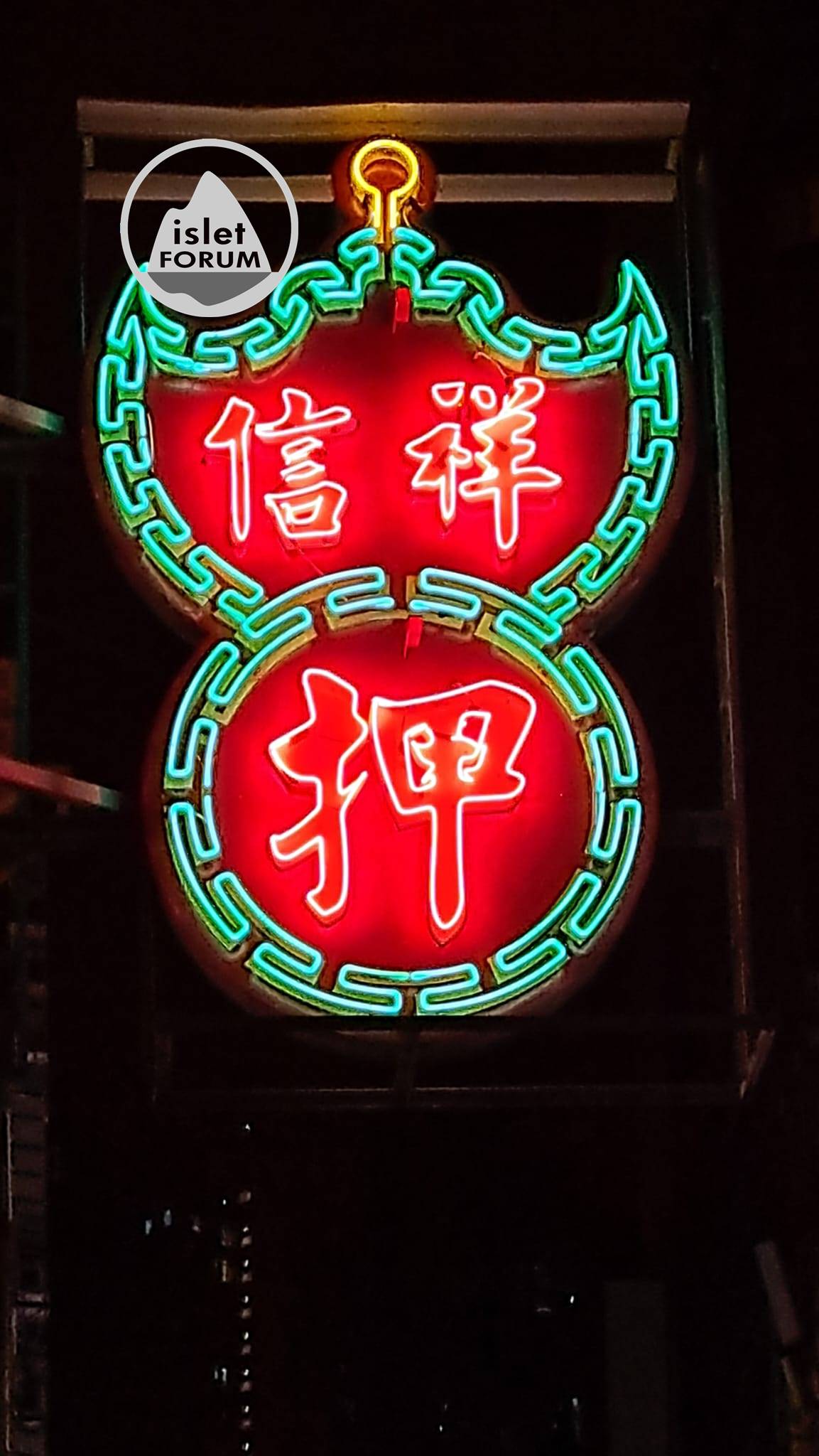 旺角霓虹燈2023Mongkok Neon Signs (3).jpeg