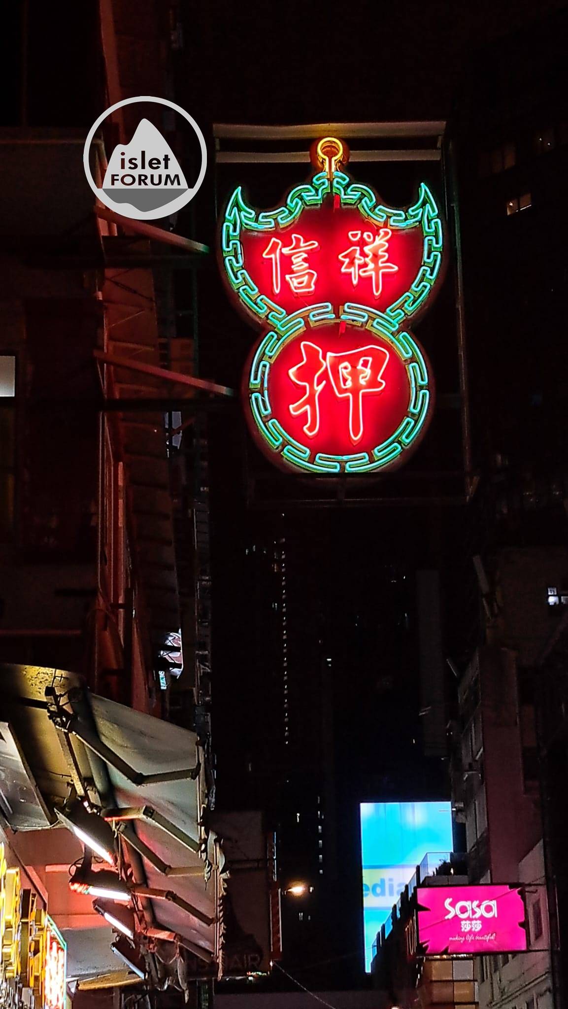 旺角霓虹燈2023Mongkok Neon Signs (5).jpeg