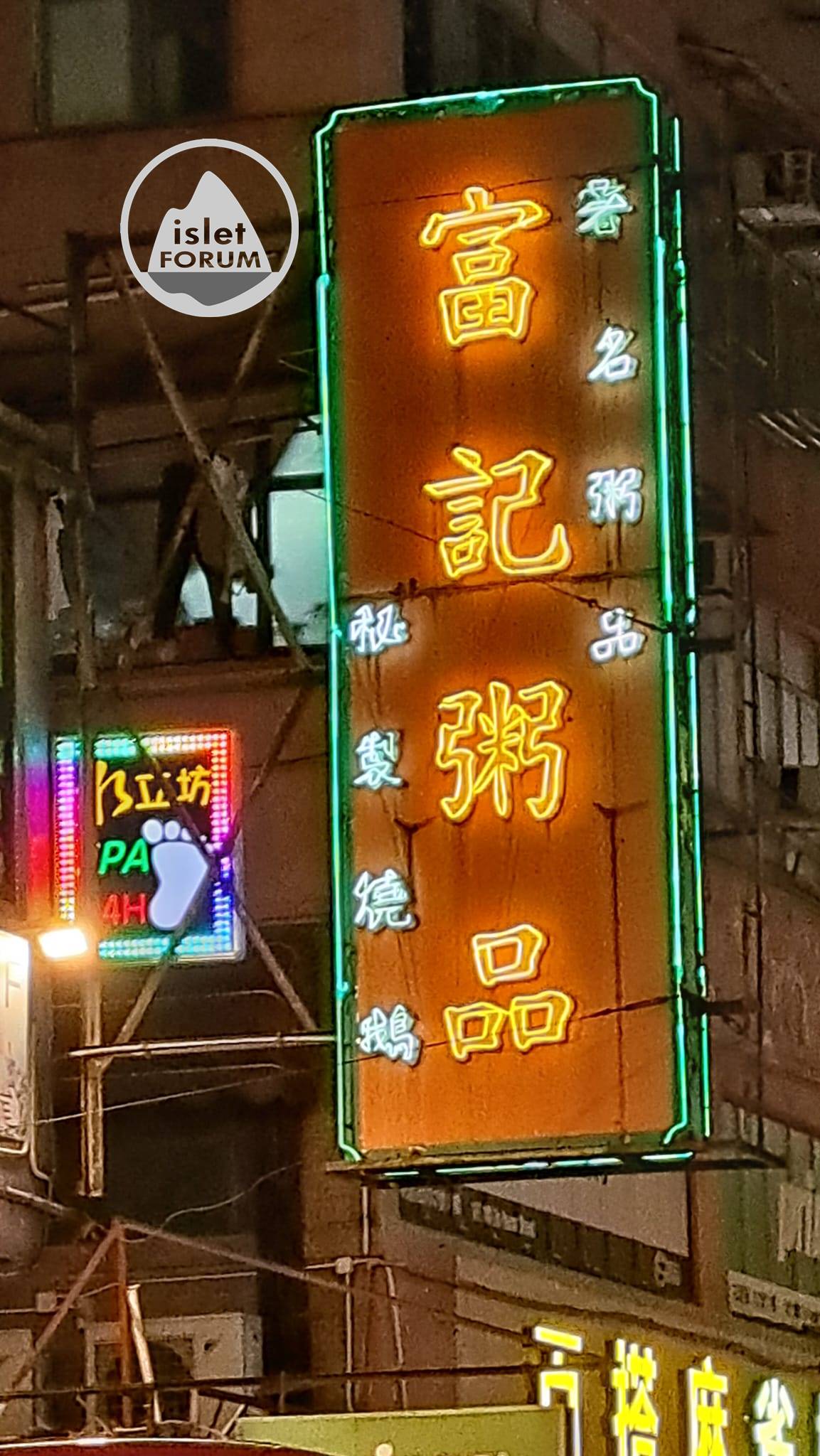 旺角霓虹燈2023Mongkok Neon Signs (6).jpeg