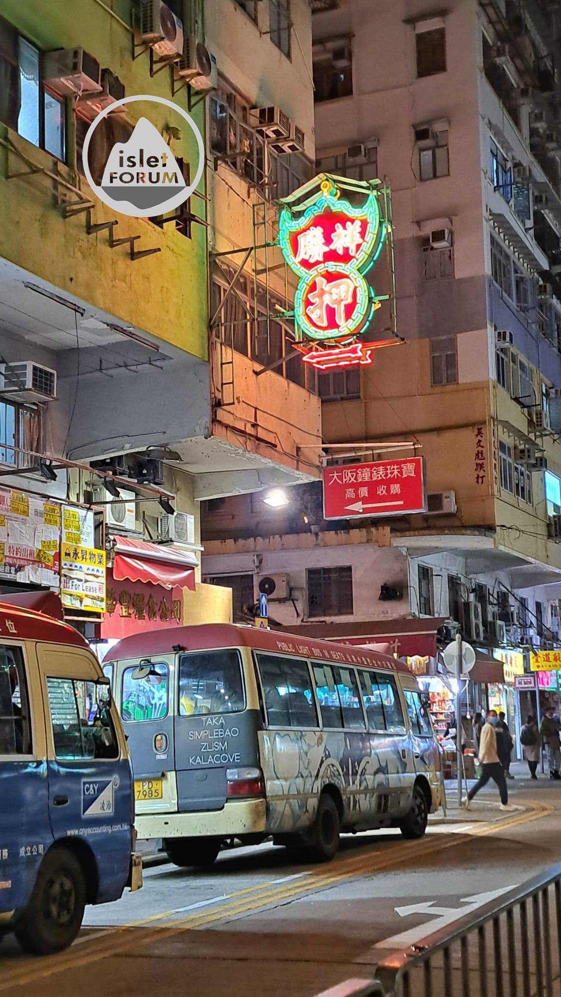 旺角霓虹燈2023Mongkok Neon Signs (7).jpeg