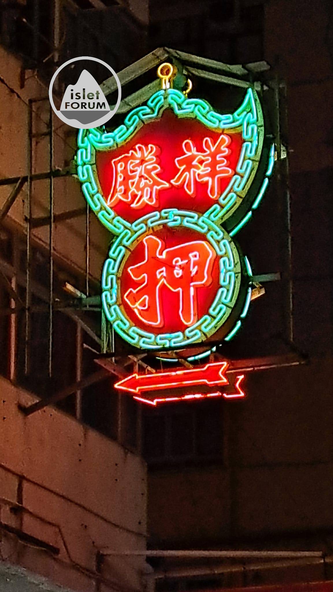旺角霓虹燈2023Mongkok Neon Signs (8).jpeg