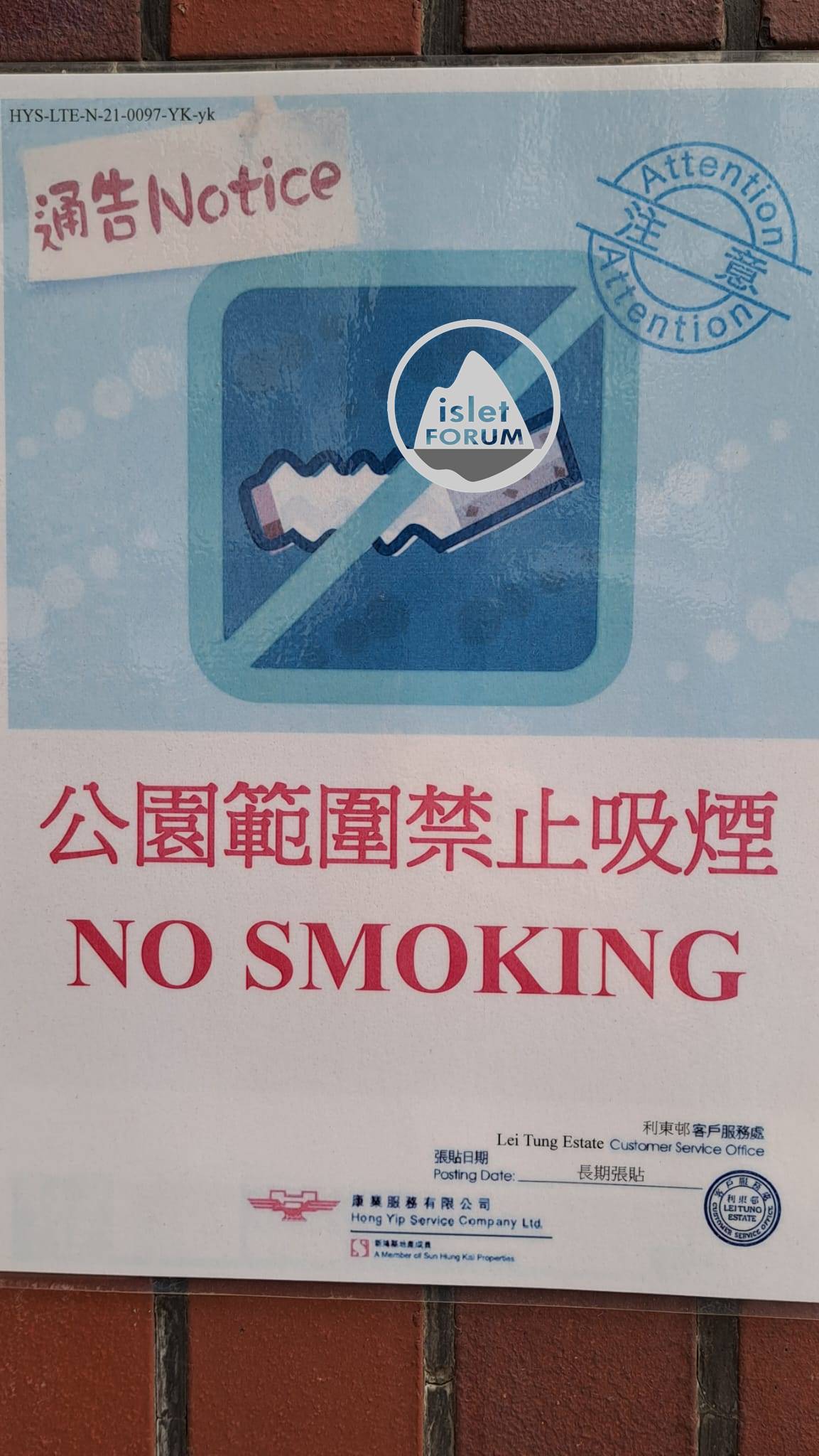 禁止吸煙 No Smoking (6).jpeg