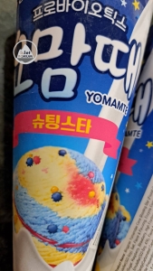韓國甜筒，太貴和甜 (1).jpeg