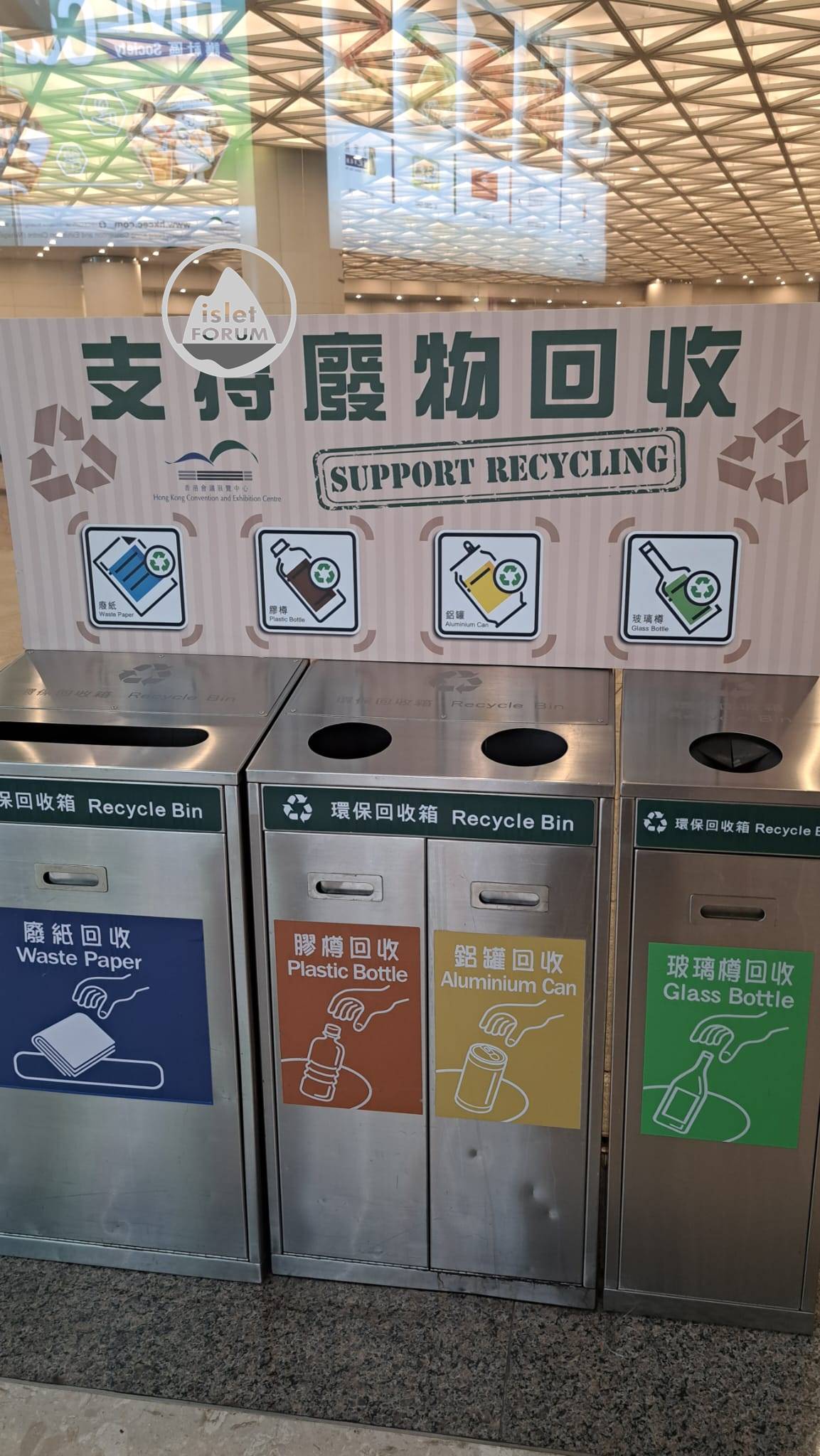 支持廢物回收 support recycling.jpeg