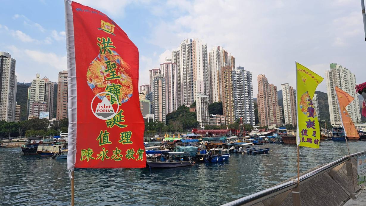 鴨脷洲洪聖傳統文化節2023 ALC Hung Shing Culture Festival (7).jpg