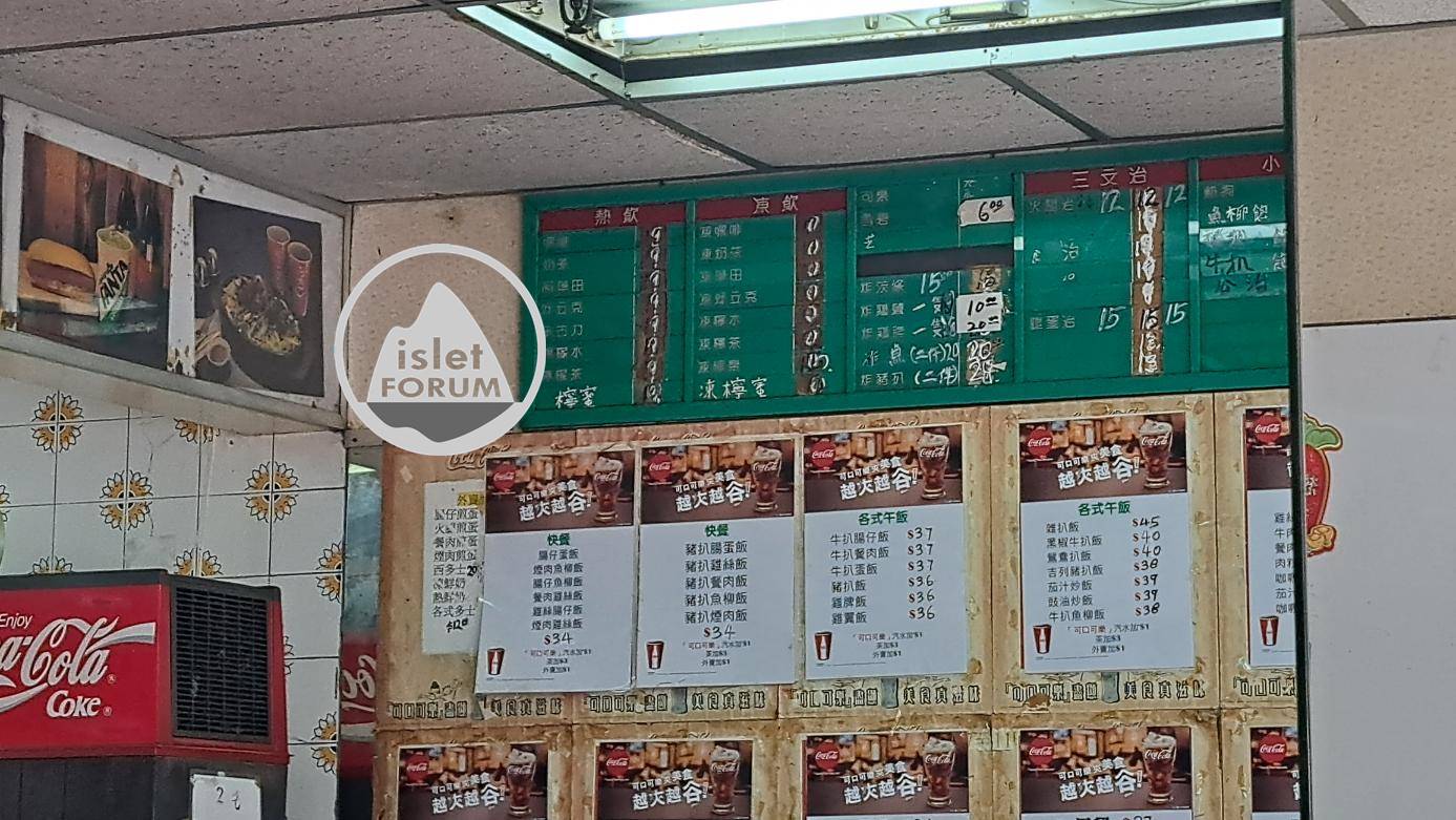 象山快餐店cheung Shan Fast Food Shop (3).jpg