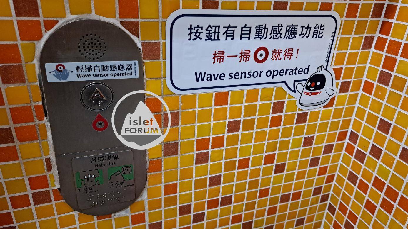 地鐵升降機按鈕有自動感應功能 automatic sensing button.jpg