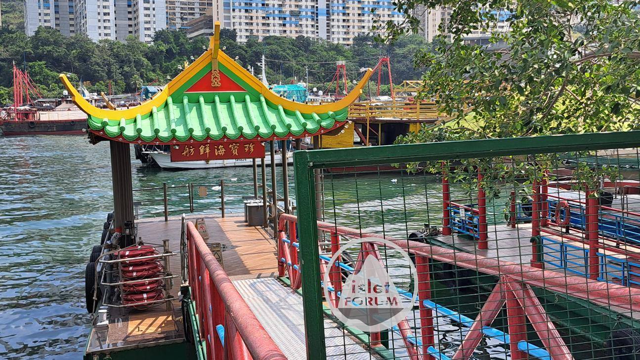 香港仔太白海鮮舫碼頭，復業預備中 Tai Pak Floating Rest. Pier (7).jpg