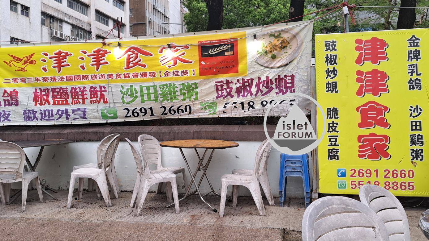 火炭(東)熟食市場@沙田火炭 Fo Tan Cooked Food Market (East) (4).jpg